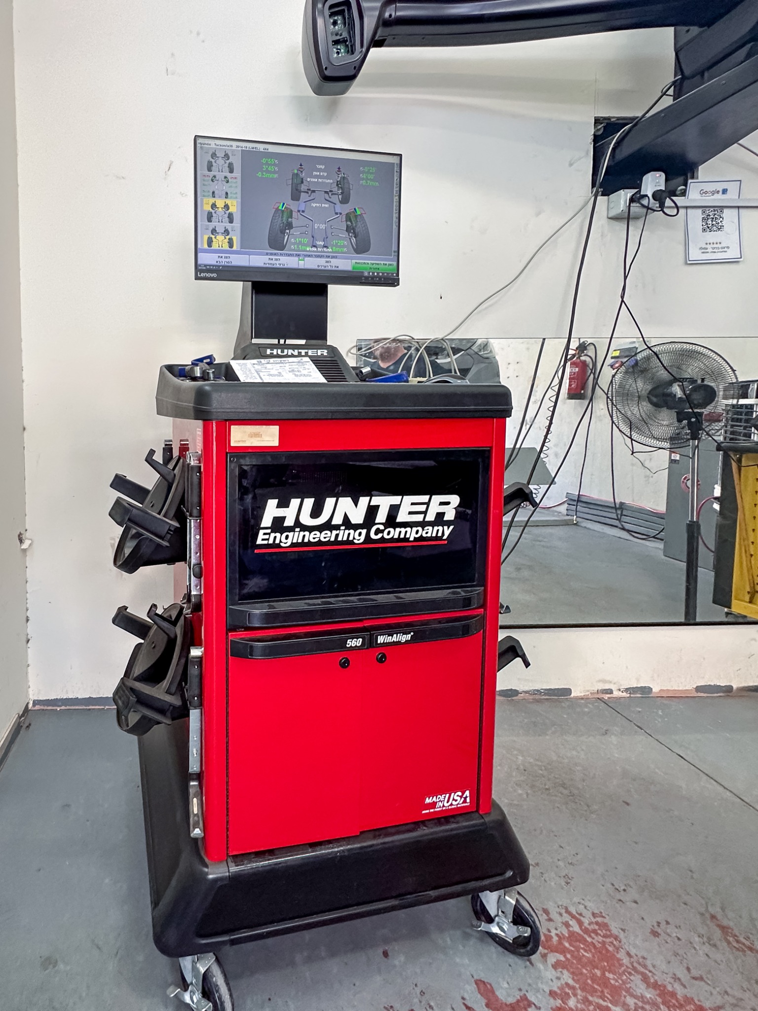 جهاز Hunter WinAlign في مركز فرونت باكيكار